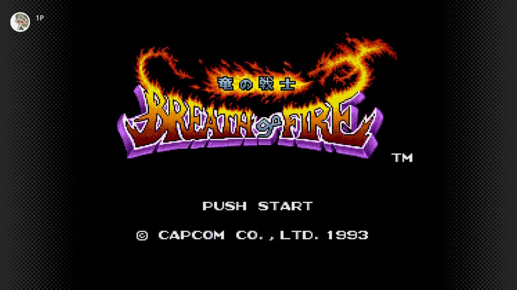 ブレスオブファイアのスタート画面