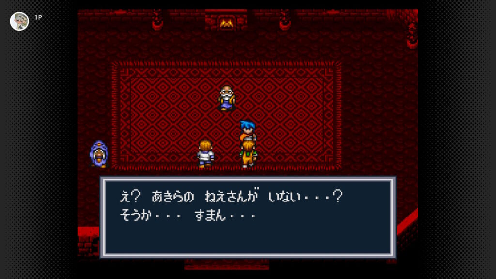 避難してきた村の人達。姉の姿はまだない。