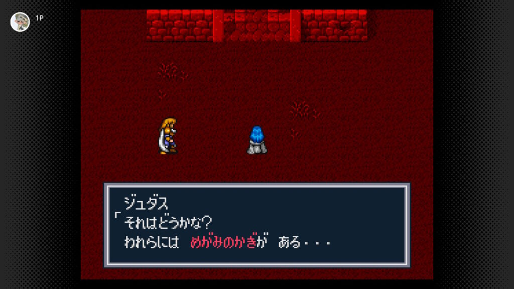 対峙するジュダスとセイラ。女神の鍵とは一体？