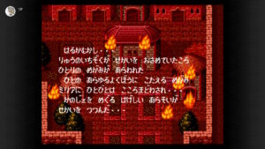 はるか昔。竜一族が世界を治めていた頃、一人の女神が現れた。 人のあらゆる欲望に応える女神ミリアに人々は心惑わされ、彼女を巡る激しい争いが世界を包んだ