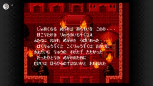 邪悪なる女神は争いを好み 誇り高き竜一族でさえ、2つに別れ女神を奪い合った 白竜族と黒竜族は互いに強大な龍の姿で戦った たった一人の女神のために世界は滅びるのではないかと思われた