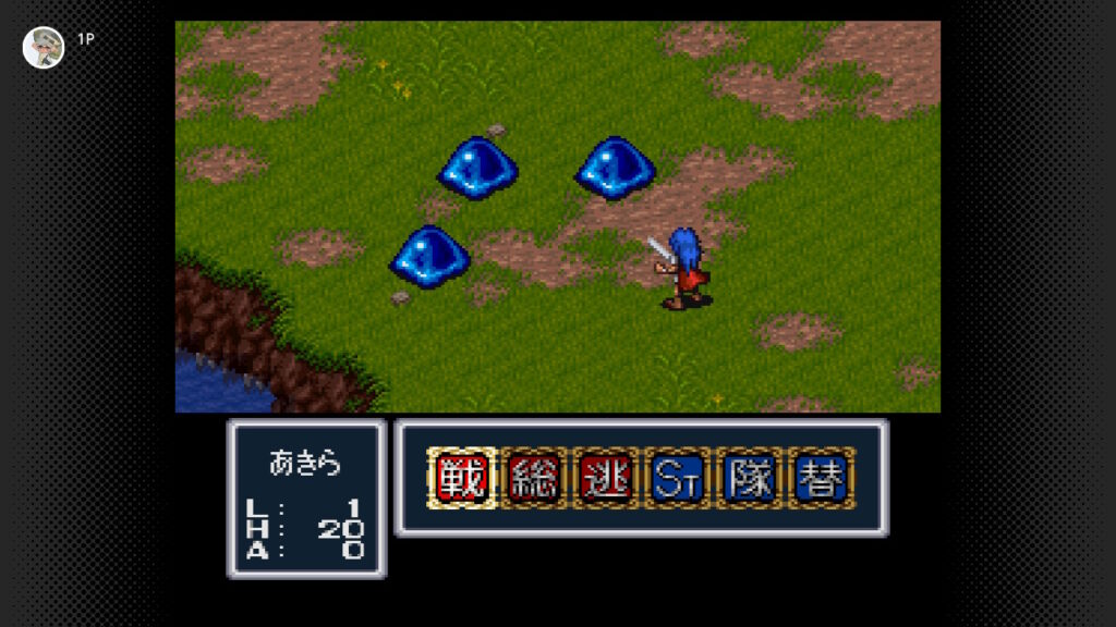 初めてのエンカウント。相手はスライム。