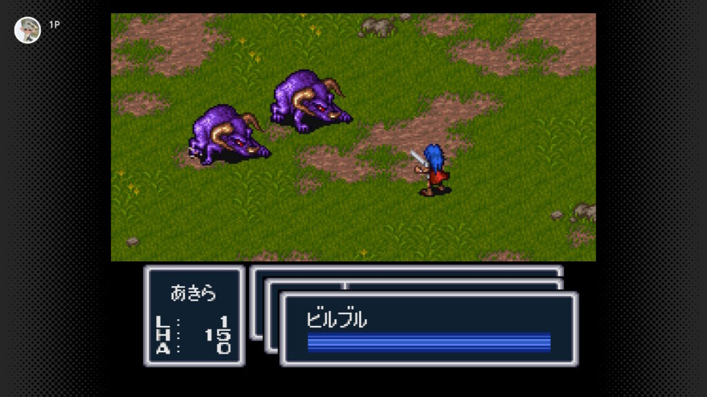 ２回目のエンカウントはビルブルという牛…？