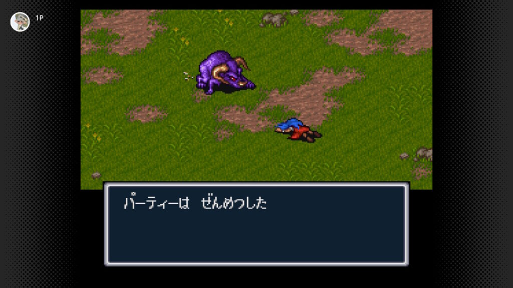 油断ぶっこいて倒された勇者