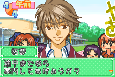 拓夢くん