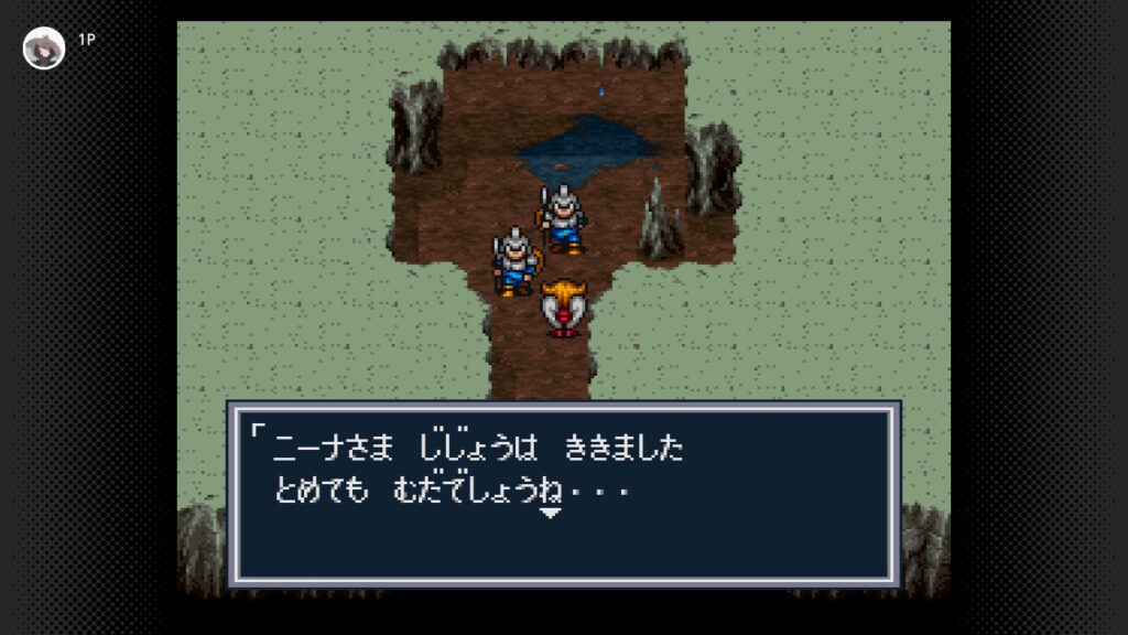 先に進もうとするニーナの前に出てくる兵士2人