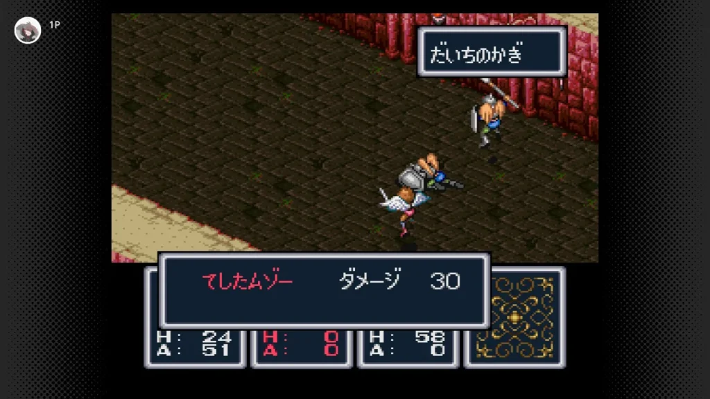 兵士１ぃいいい！