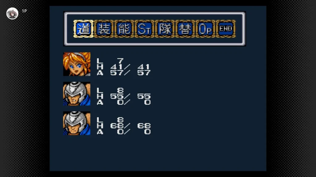 復活してるぅうう！