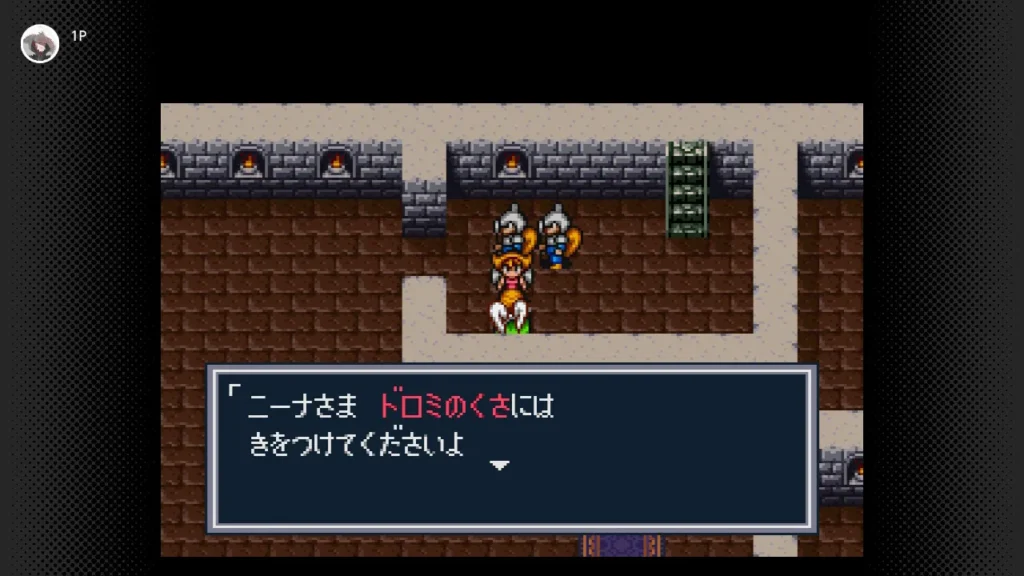 ミドロの草とはなんぞや？