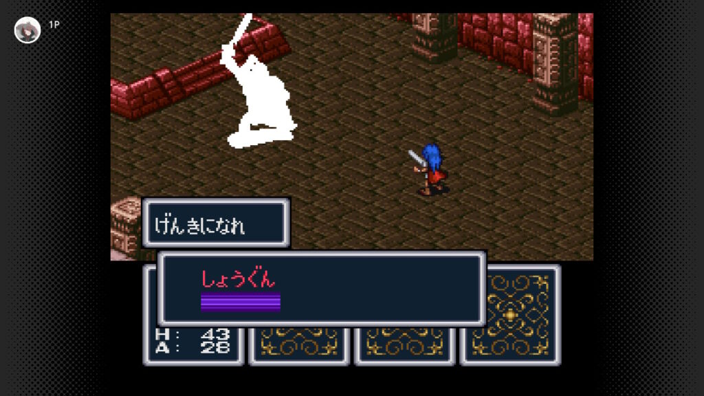 げんきになれ~!