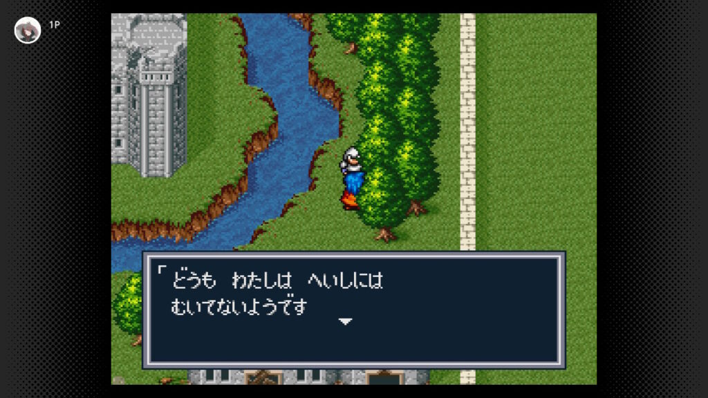 兵士は向き不向きがあるよね