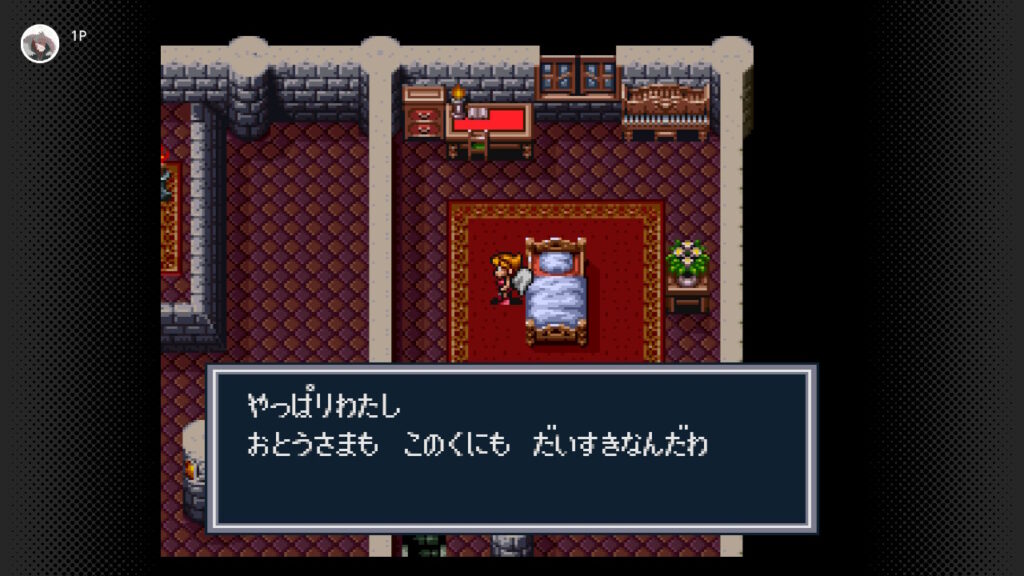 えぇお姫様やないかぁ…