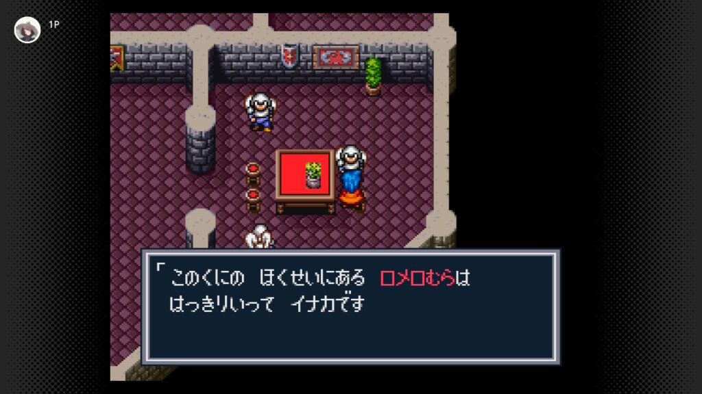 田舎の何が悪い。