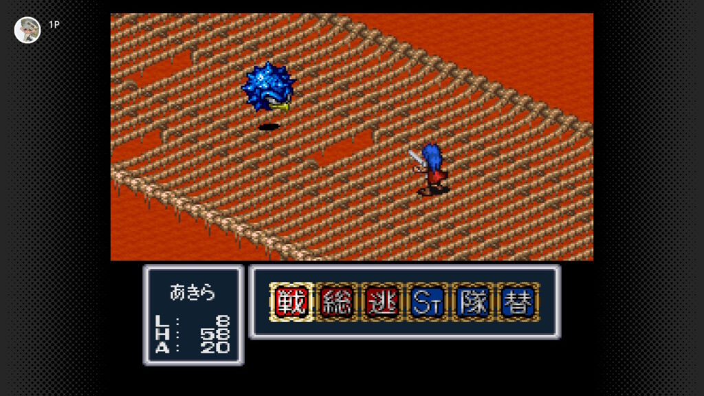 ちゃんと橋の上で戦う