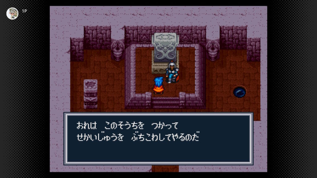 誰かが石板のようなものの前で何かをやってる