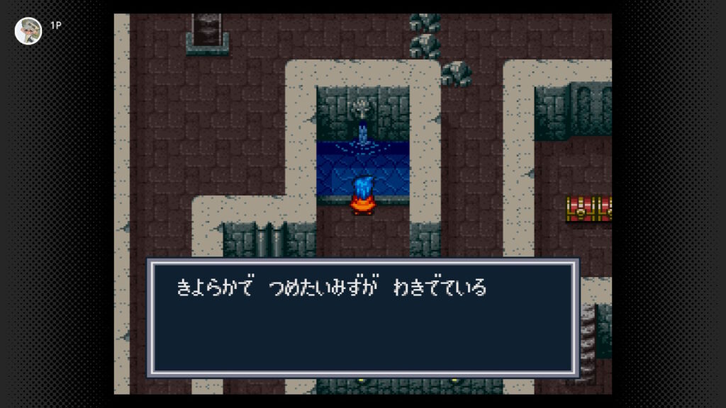 清らかで冷たい水 