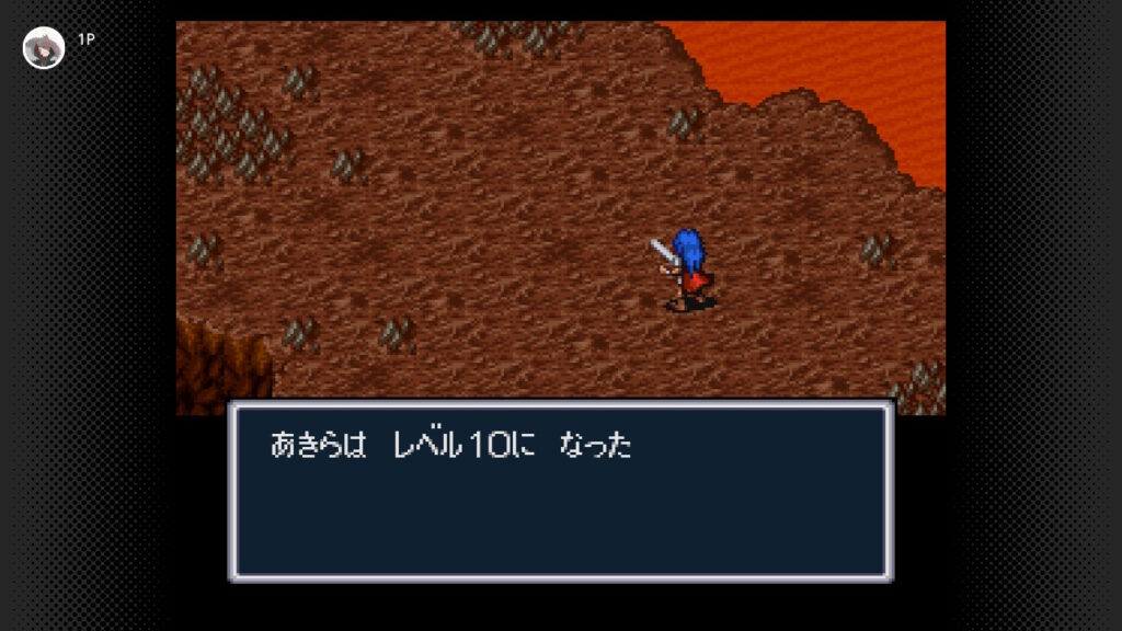 レベル10まで頑張った