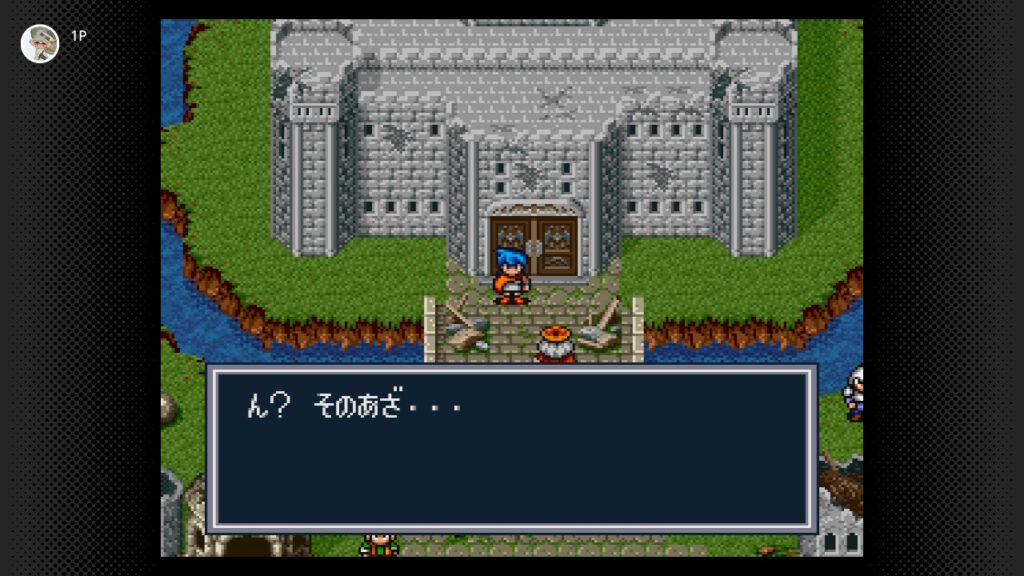 王様があざについて触れてくる