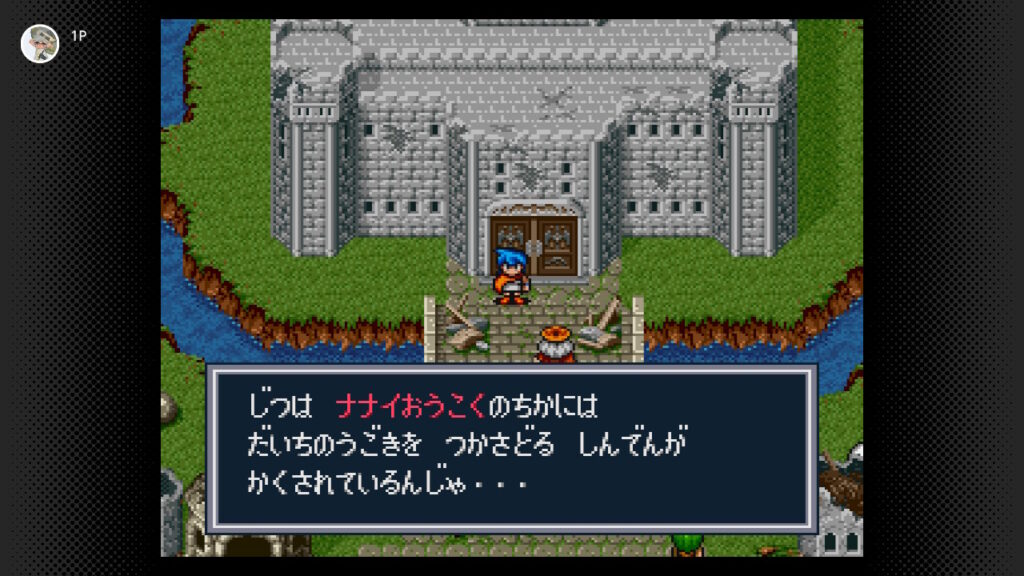 ナナイ王国の地下には神殿があるらしい