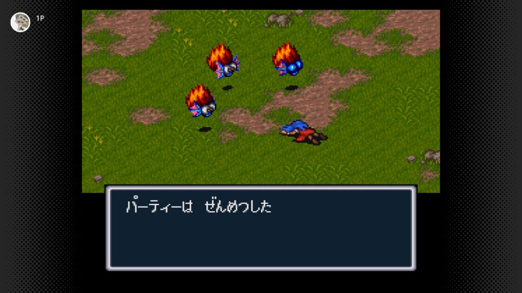 数の暴力で全滅