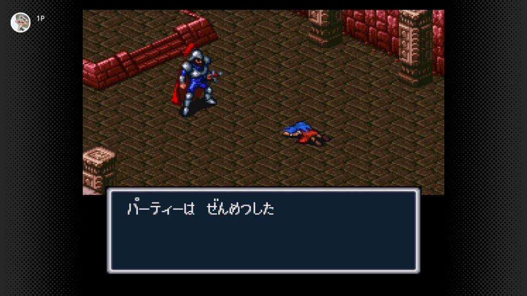 レベルが足りず全滅