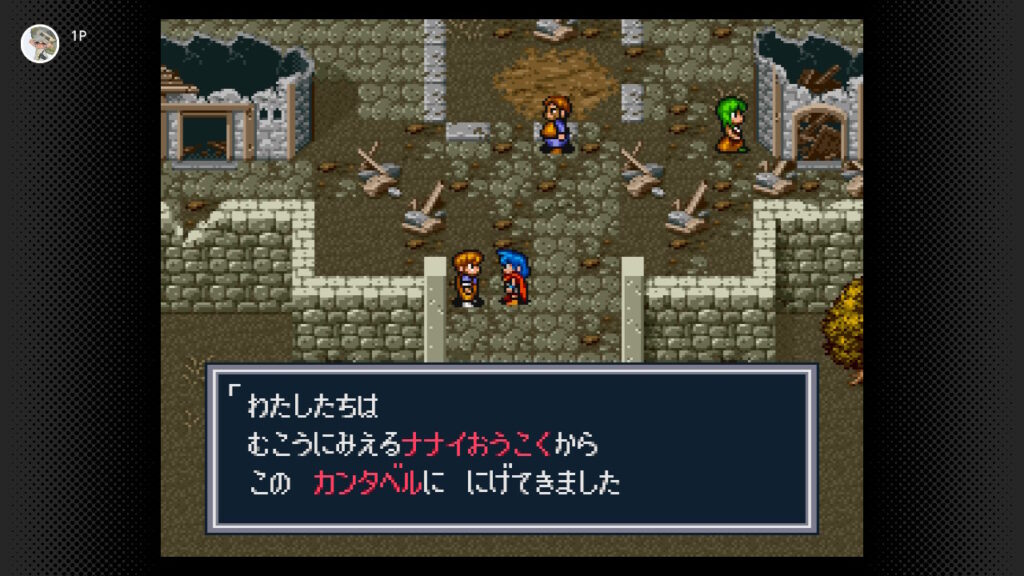 街の人との会話