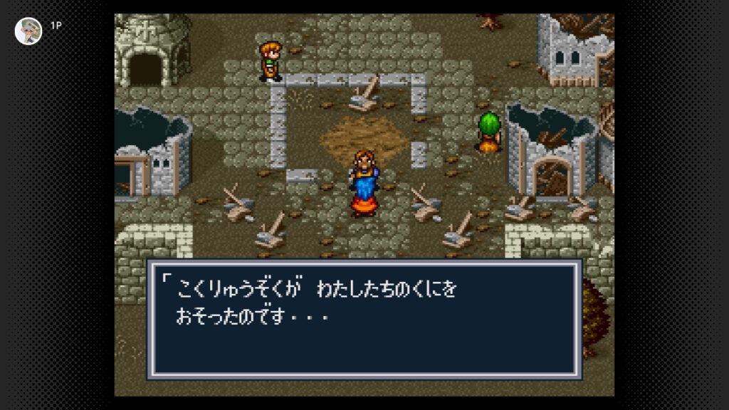 街の人との会話