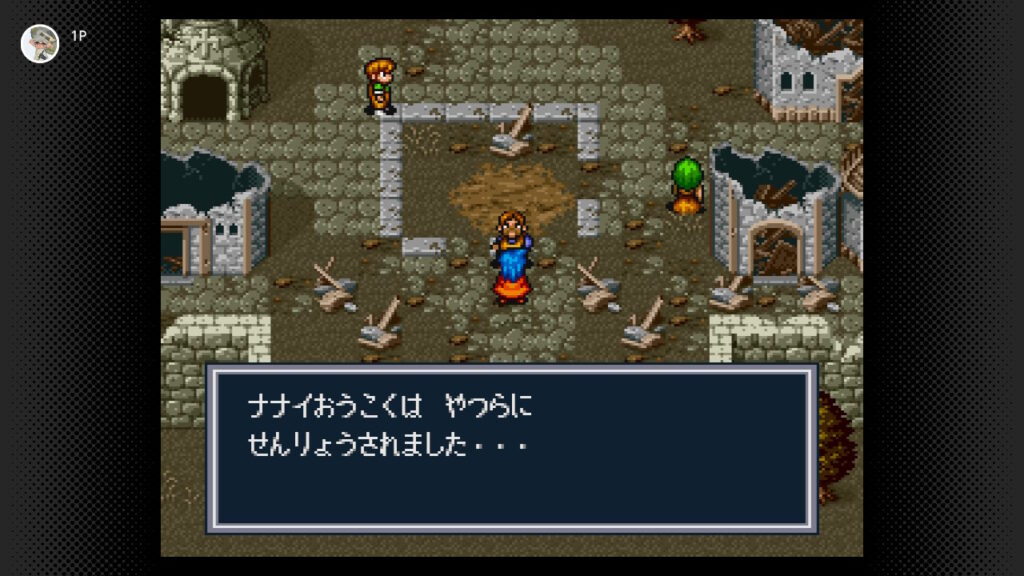 街の人との会話