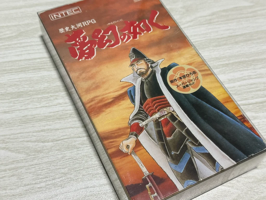 箱に収まったゲーム