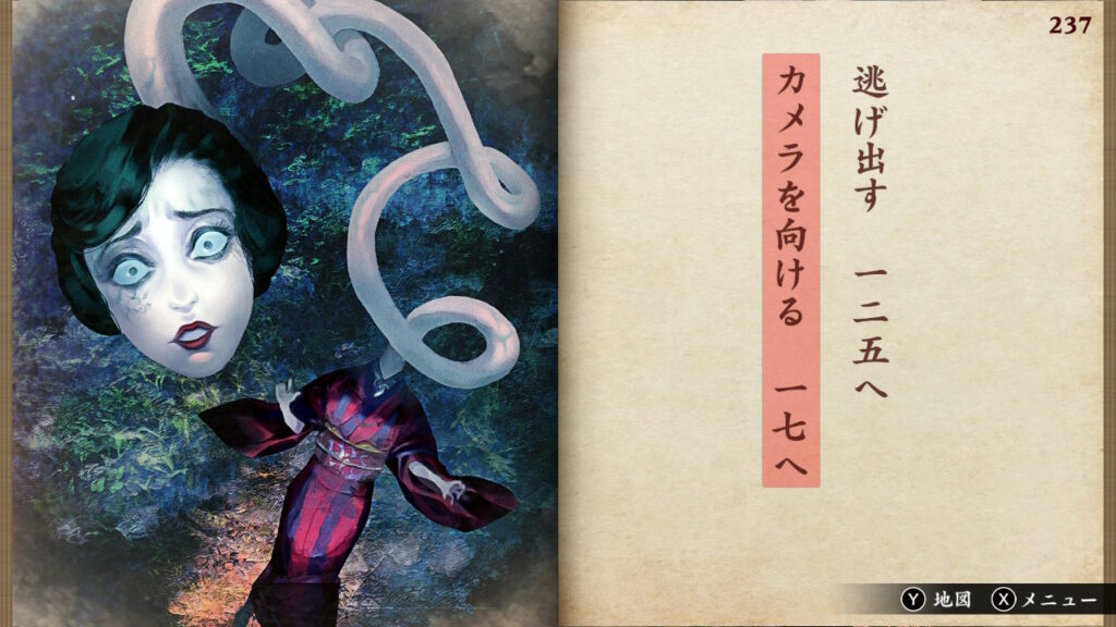 ろくろ首の撮影を試みる