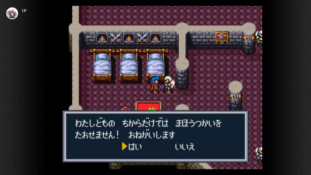 普段ならふざけるけど即答YES