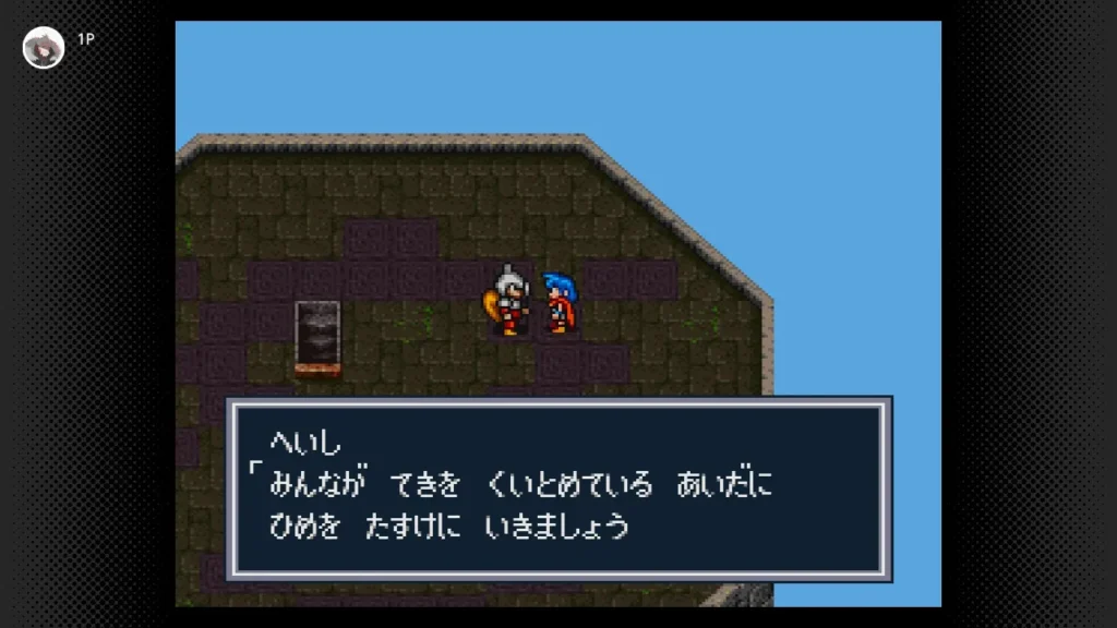 敵はみんなが食い止めてくれているらしい