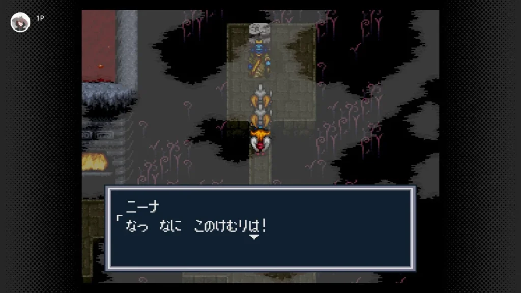 部屋に充満していく煙