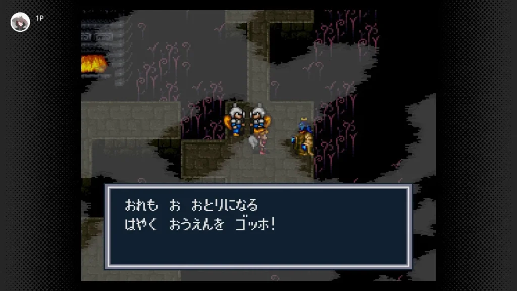 応援を呼べという兵士1