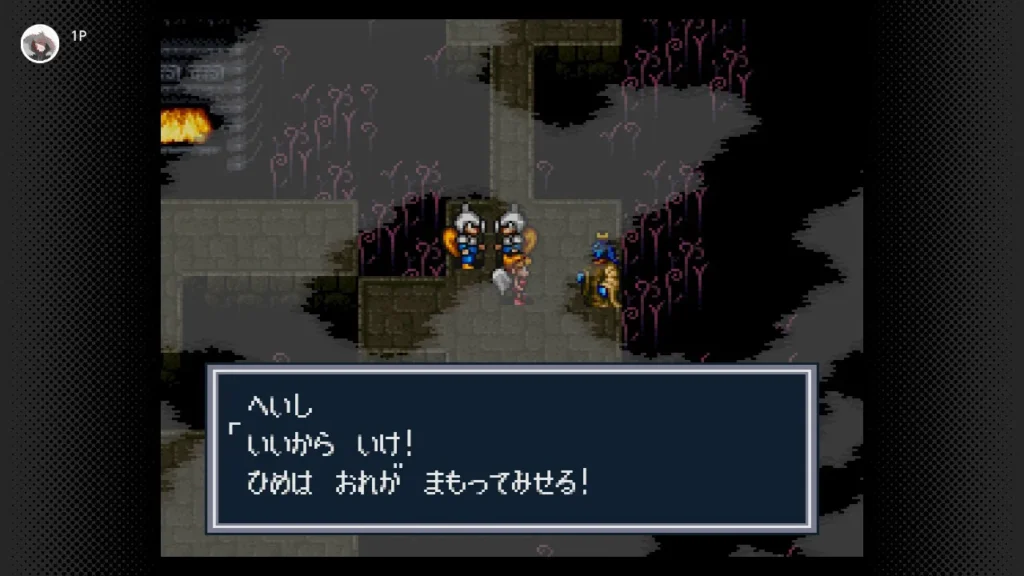 しっかりフラグが…