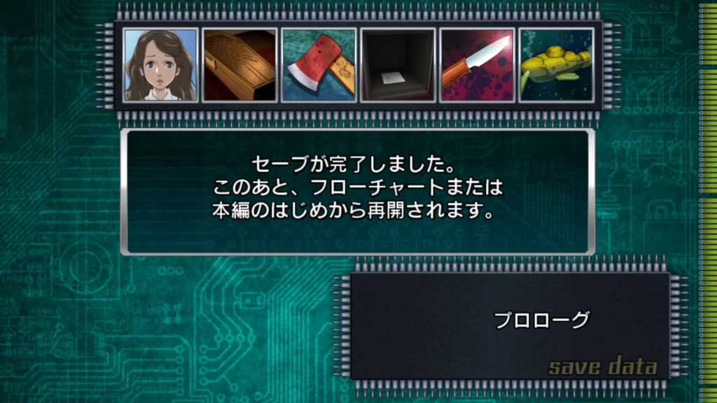 なんとか全ルートクリア