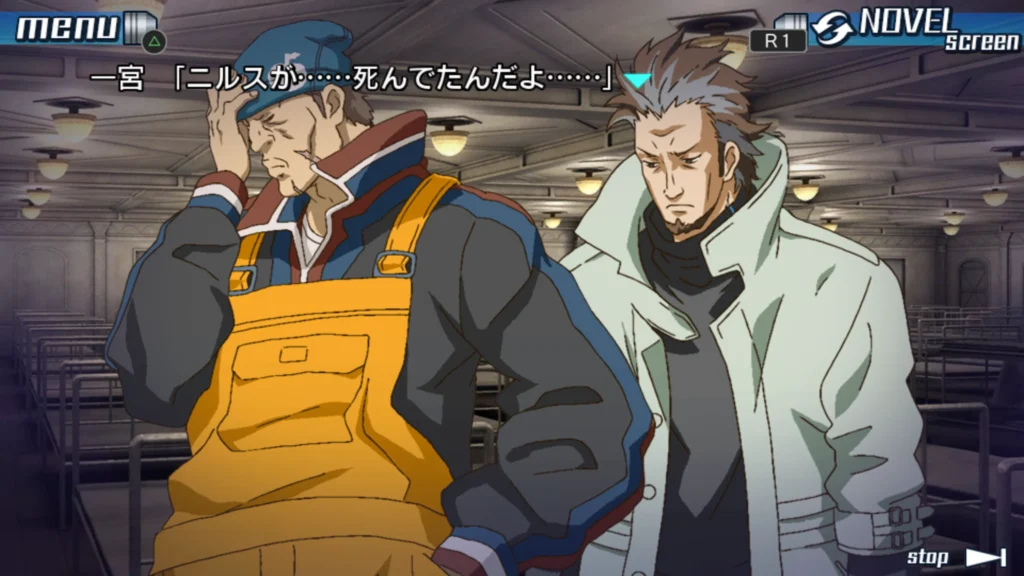 右の人が一宮さん