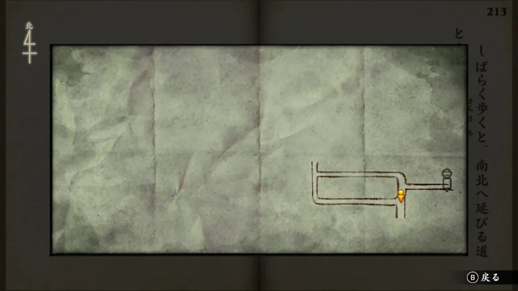 知ってる道に出てきた