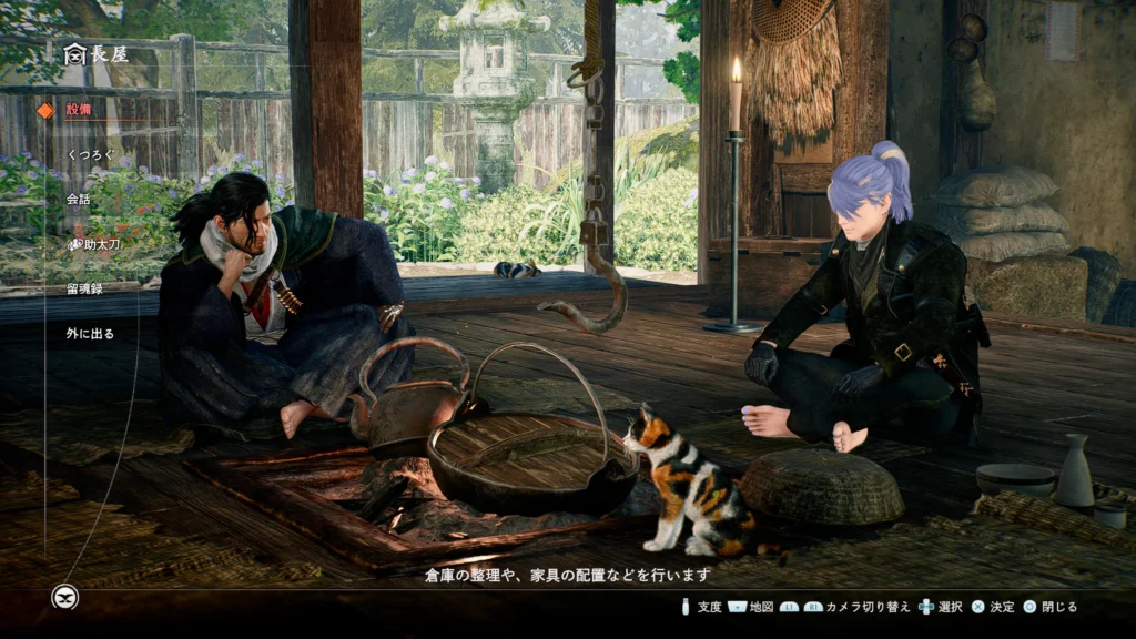 お家には坂本龍馬さんも