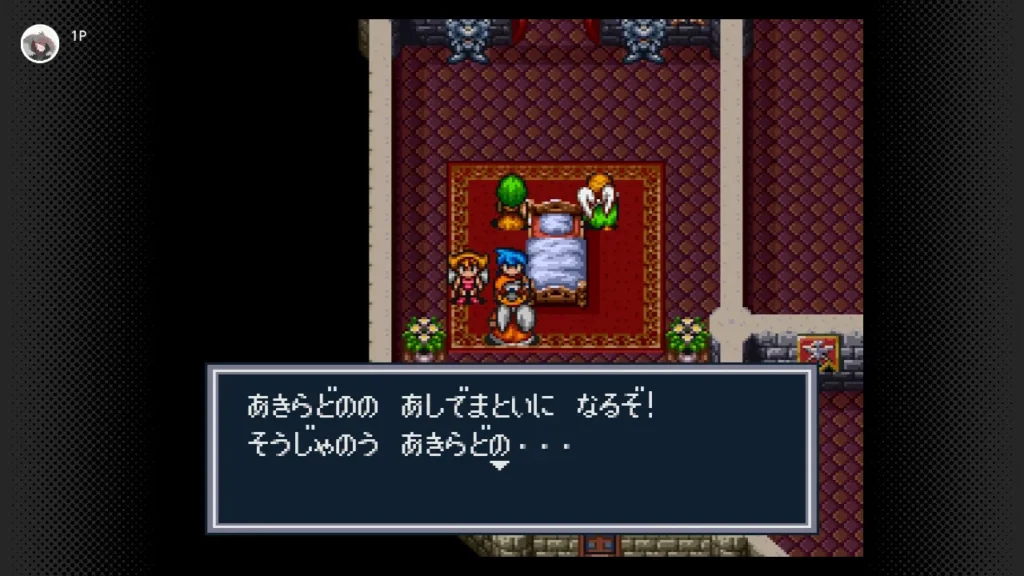むしろ来ていただけませんかね…