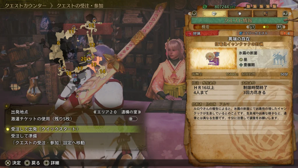 20番キャンプからだと早い