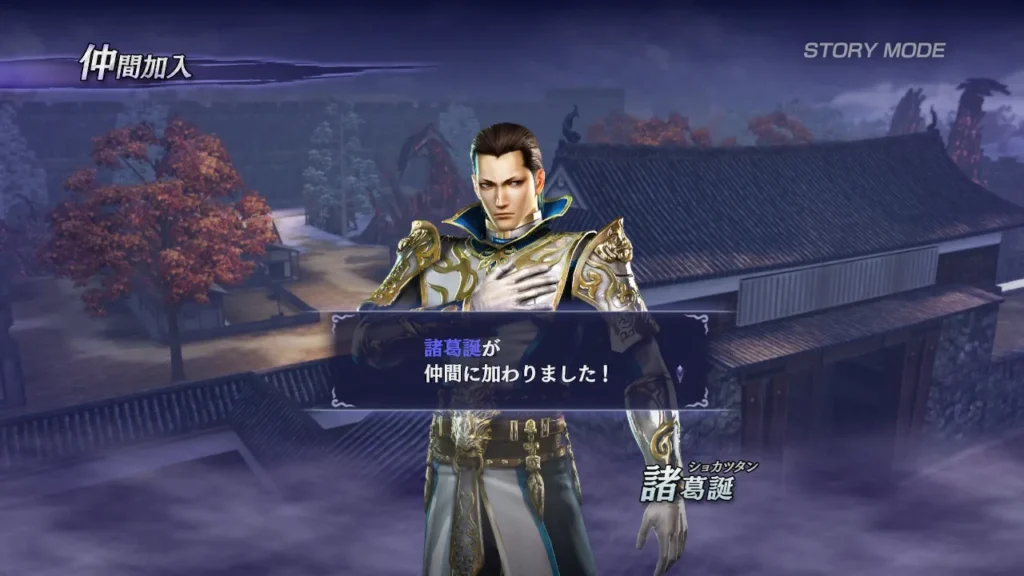 無双OROCHI2の画像しかなかった。