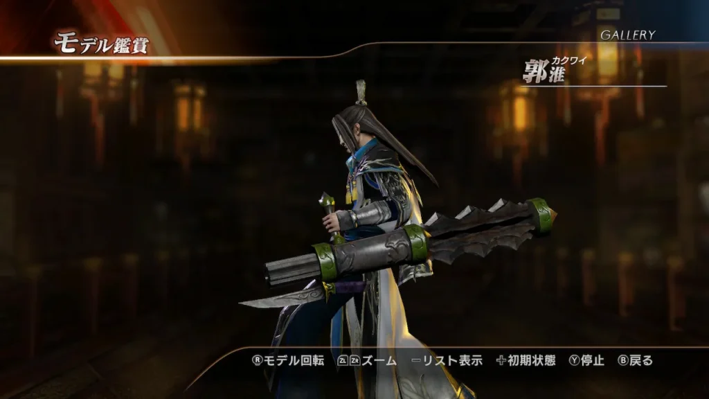 7時代の武器はアグレッシブすぎる