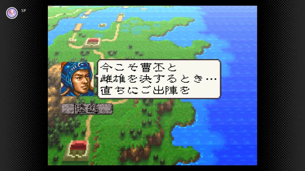 出陣しろとか簡単に言わないで