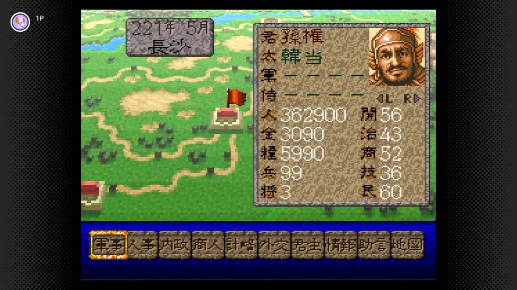 略称を書かれるとわからない
