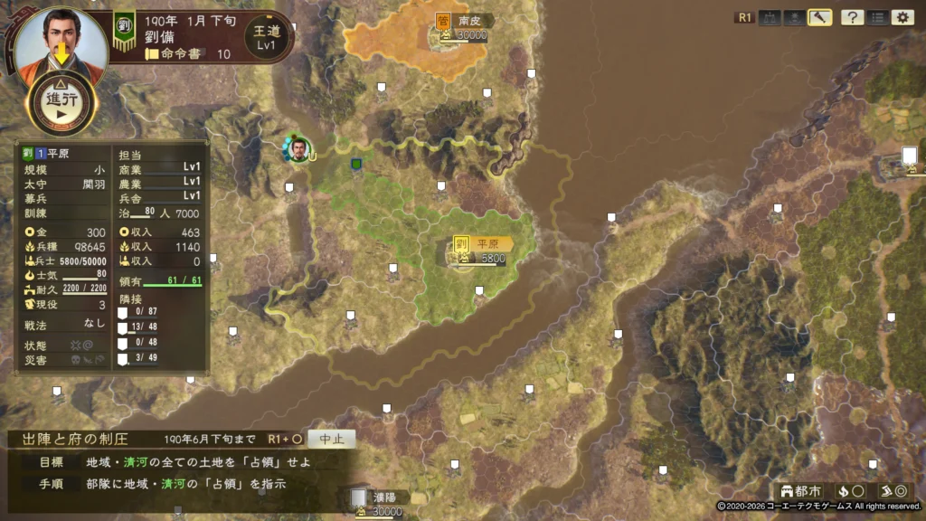 都市も黄色く囲まれる