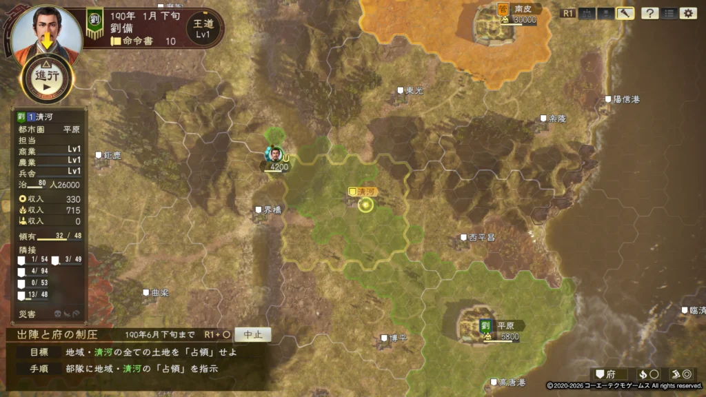 黄色く囲まれる